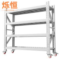 烁恒置物架120*50*210cm组