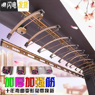 三维工匠手摇双杆室内阳台双杆式晒衣架加厚晾衣杆自动凉衣架 [加厚加强筋]1.5米无衣架