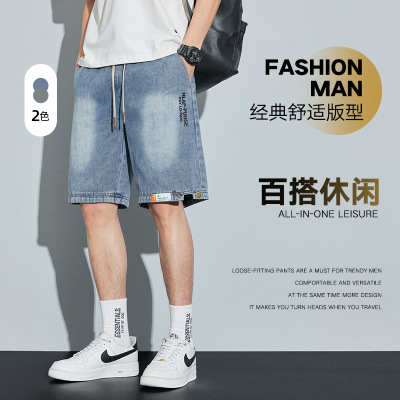 夏季短款牛仔短裤男潮流宽松休闲五分裤中裤纯色水洗裤松紧腰穿搭