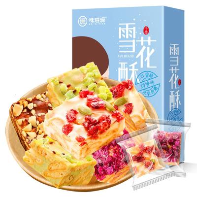 味滋源网红雪花酥208g饼干零食奶香抹茶牛轧奶芙糕点休闲小吃特产抹茶味雪花酥58g*3盒