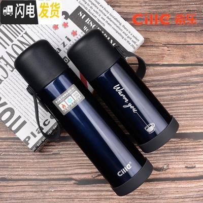 三维工匠保温杯大容量真空不锈钢水杯男女儿童学生户外便携杯子水壶 XB-1895深蓝色加杯套