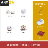 三维工匠 手绘陶瓷茶具套装整套家用 小套功夫茶具套装带茶盘茶杯套装 手绘莲蓬9件套(盖碗套装)