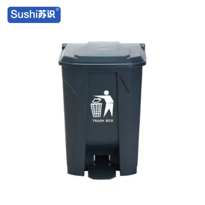 苏识 塑料脚踏垃圾桶 加厚 68升 灰桶灰盖 YJ-A031 个