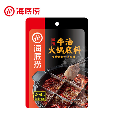 海底捞火锅底料150g*3袋醇香麻辣牛油火锅底料/调料