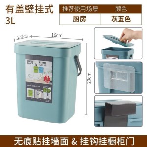 美帮汇厨余卫生间小垃圾桶带盖挂墙ins风壁挂式厨房专用宿舍放床上