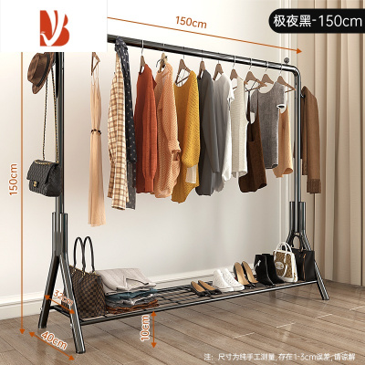 三维工匠挂衣架落地卧室家用衣服挂架晾衣架子室内的衣帽架简易阳台凉杆