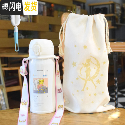 三维工匠韩版美少女保温杯网红ins不锈钢少女心水杯可爱便携学生随手杯子 白色小号+白少女背带杯刷+布袋