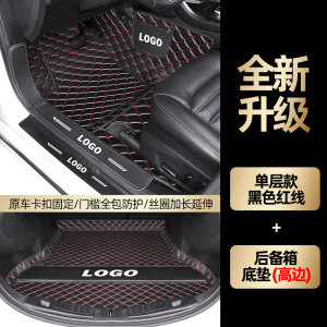 [补贴10%]适用2020款福特新蒙迪欧致胜汽车脚垫360全包围13半2013 地毯