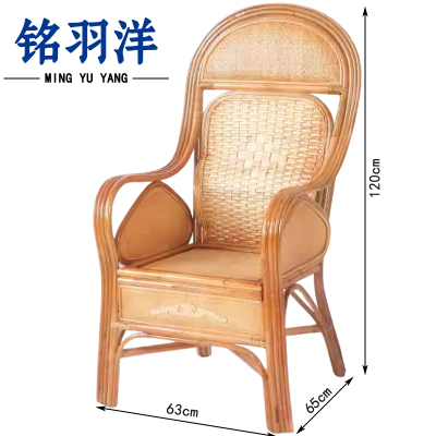 铭羽洋藤编办公椅63*65*120cm把