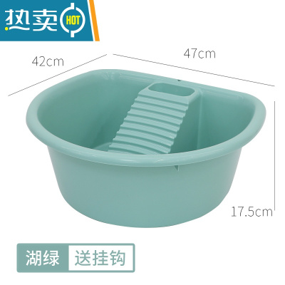 敬平洗衣盆带搓衣板一体加厚塑料宝宝婴儿内衣服宿舍家用大号洗衣盆子