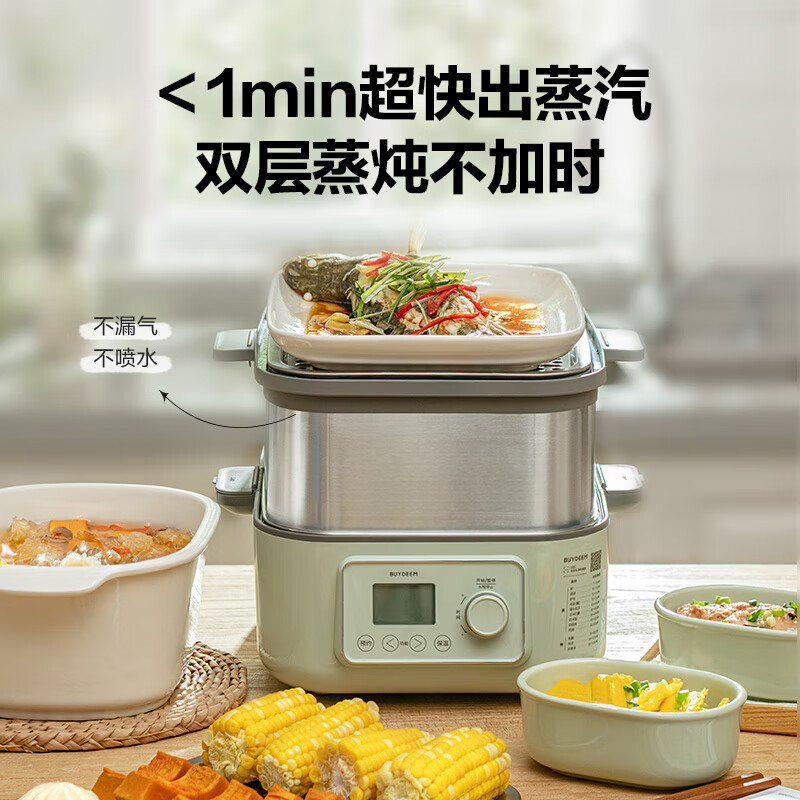 北鼎G67/002 多功能电蒸锅 浅杉绿 单层