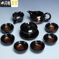 三维工匠建盏茶具套装家用陶瓷金木叶泡茶茶壶盖碗茶杯黑陶功夫茶具整套 0516-10头黑釉金叶盖碗-简约装