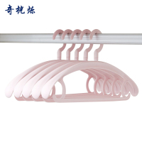 奇桄烁衣架粉色10个/组