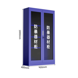 豫亨 防暴器材柜(含16件套) 400*900*1800mm 单位 : 台 质保 : 1个月