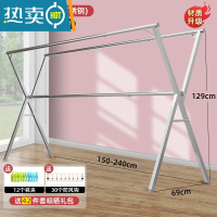 敬平晾衣架落地折叠室内阳台室外不锈钢可伸缩凉衣架杆家用晒被子器 ❤热卖❤三杆全不锈钢/加厚加粗加固/2.4米/送42件晾
