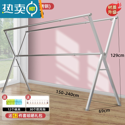 敬平晾衣架落地折叠室内阳台室外不锈钢可伸缩凉衣架杆家用晒被子器 ❤热卖❤三杆全不锈钢/加厚加粗加固/2.4米/送42件晾