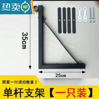 敬平防盗窗晾衣杆晒被子架阳台栏杆晒衣架高层凉挂衣架单杆双杆