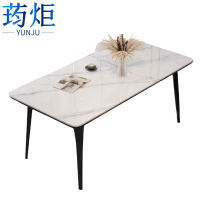 荺炬餐桌