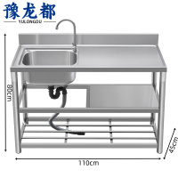 豫龙都水槽不锈钢个
