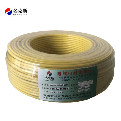 名克斯 450/750V阻燃多股铜芯线ZC-BVR1.5mm²黄色100米/卷 卷