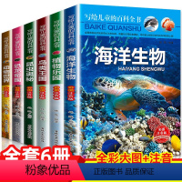 [正版]全套6册 一年级课外阅读必读书 二年级课外书必读的小学生老师经典书目儿童书籍8一12六岁少儿读物故事书带拼音图