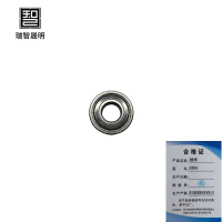 瑞智晟明(RZSM)轴承6204
