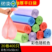 敬平垃圾袋家用背心手提式加厚抽绳自动收口黑色实惠装拉圾桶塑料大号