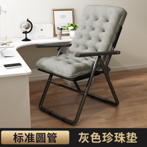 折叠椅办公室午休可折叠躺椅折叠床学生宿舍电脑椅靠背夏季休闲椅
