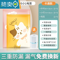 敬平真空压缩收纳袋衣服被子抽气家用器抽行李箱衣物真空气专用袋子 11件套[5中号+5小号]+电泵1个 一年内袋子漏压缩袋