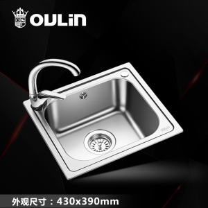 欧琳(OULIN)水槽单槽套餐58470 厨房洗菜盆洗碗池 单槽304不锈钢水槽 580*470