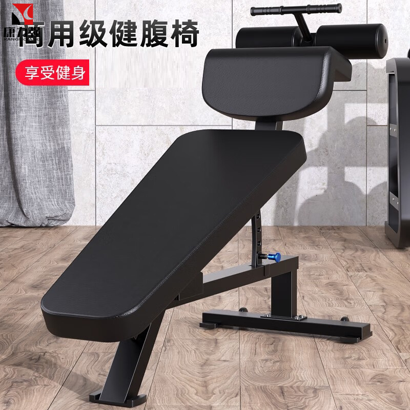 康力强KLQ1051商用可调式腹肌板仰卧起坐卷腹健腹训练凳腹肌练习椅