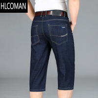 HLCOMAN冰丝超薄牛仔短裤男士宽松七分裤夏季薄款中裤弹力7分马裤子外穿
