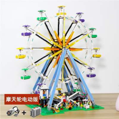 摩天轮电动灯光版游乐场兼容樂高难度成人拼装积木男女孩玩具模型