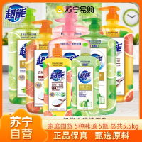 家庭囤货 5种味道 5瓶 总共5.5kg(西柚柠檬白桃苏打)官方正品家用果蔬餐具清洗 高效去油,清新去味洁净,果蔬
