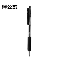 伴公式 B1117 0.5mm 按动中性笔12支/盒 中性笔(计价单位:盒)黑色