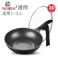 炒锅不粘锅家用燃煤气灶专用电磁炉适用无油烟平底锅 FENGHOU 32CM灰色