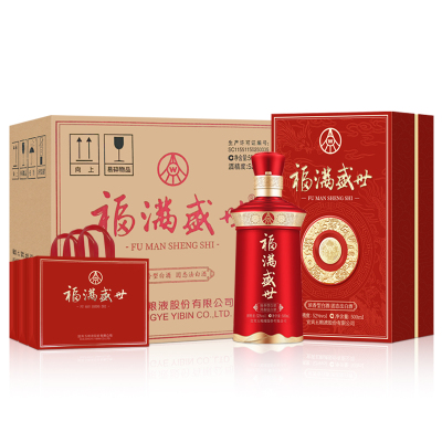 五粮液股份 年货送礼 福满盛世盛世福52度500ml*6瓶 纯粮浓香型白酒