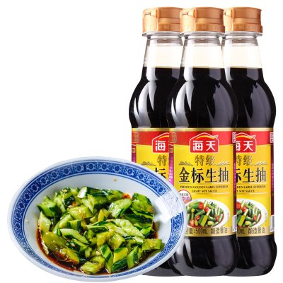 海天特级金标生抽500ml*3瓶黄豆酿造酱油豆油凉拌菜厨房调料海鲜酱蟹生腌蘸水佐料炒菜拌米饭拌面条煲仔饭调味品1500ml