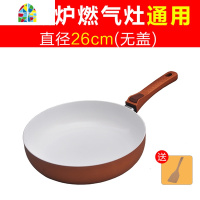 户外套锅野炊用品锅具野外炊具套装野餐野营便携不锈钢陶瓷户外锅 FENGHOU 28CM陶瓷不粘锅