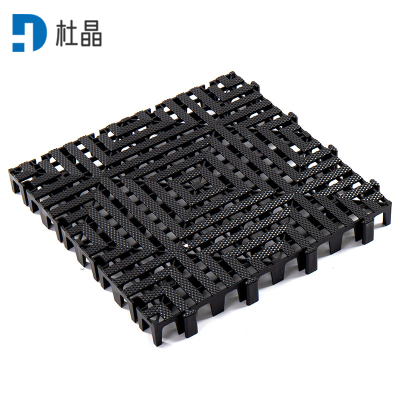 杜晶 拼接格栅防滑垫 黑色米型 40*40*4cm 片