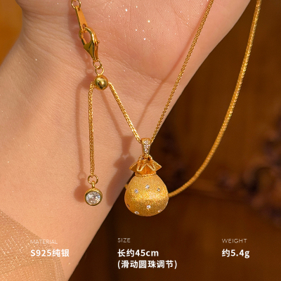 925纯银小钱袋抽拉调节项链女锁骨链轻奢时尚气质潮约5g BCX5586送女朋友老婆情人节七夕生日礼物