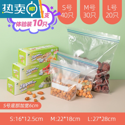 敬平密封双筋zipper密封袋密实袋冰箱收纳保鲜袋可冷冻冷藏 [比别家多25只还更厚]掌柜推荐 大中小组合共9