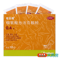 司百得 精氨酸布洛芬颗粒 0.4g*12袋/盒 头痛牙痛关节痛痛经