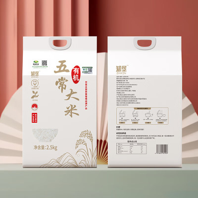 农本物 知垦有机大米2.5KG袋装