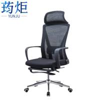 荺炬 办公椅网布把