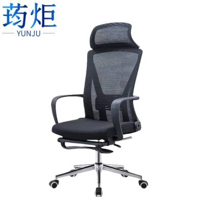 荺炬 办公椅网布把