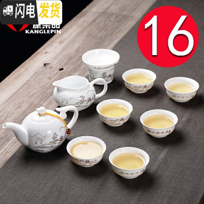 三维工匠景德镇陶瓷茶具白瓷功夫茶具泡红茶茶具盖碗茶壶家用中式茶杯套装 16(盛世银妆)茶壶套装