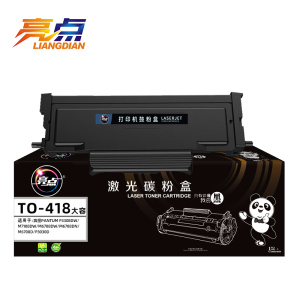 亮点硒鼓TO-418适用奔图P3308DN/M6708DN支