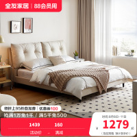 全友家居现代简约主卧布艺床分区软靠双人床科技布软床