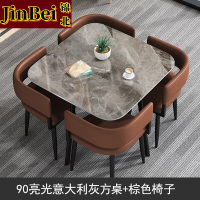 锦北洽谈桌简约奶茶店桌椅组合休息区谈判桌会客接待桌方桌组合一